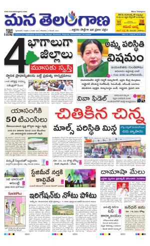 HYDERABAD cover image