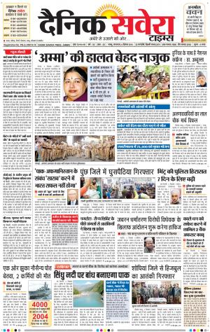 Jammu Main cover image