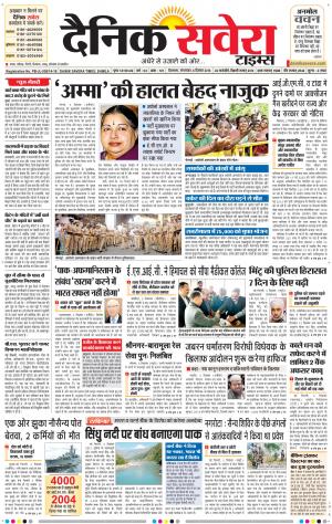 Himachal Main cover image