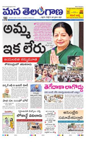 HYDERABAD cover image