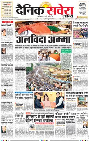 Himachal Main cover image