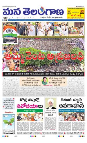 HYDERABAD cover image