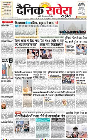 Jammu Main cover image