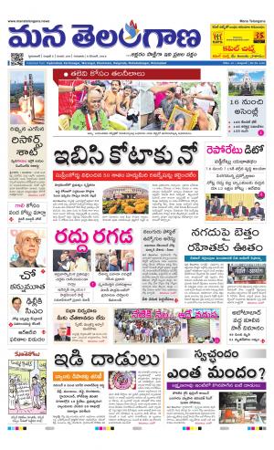 HYDERABAD cover image