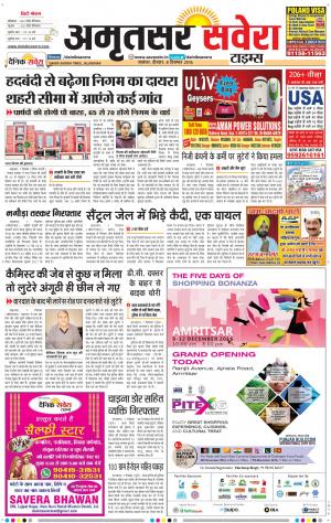 Amritsar Savera cover image