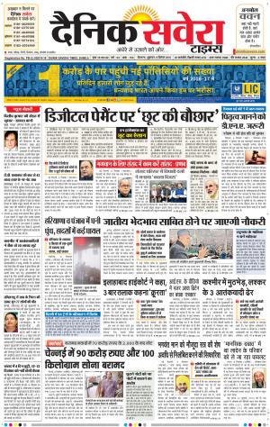 Himachal Main cover image