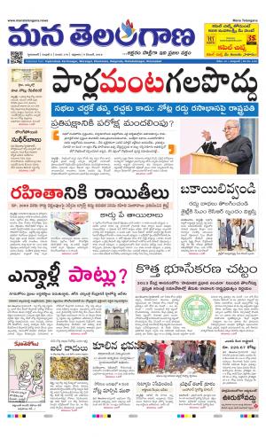 HYDERABAD cover image