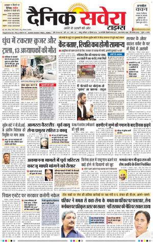 Jammu Main cover image