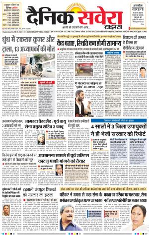 Himachal Main cover image
