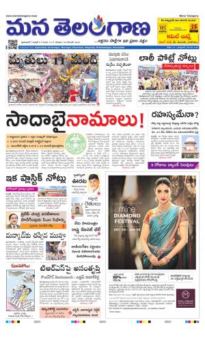 HYDERABAD cover image