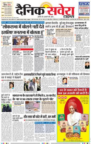 Jammu Main cover image