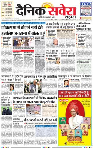 Himachal Main cover image