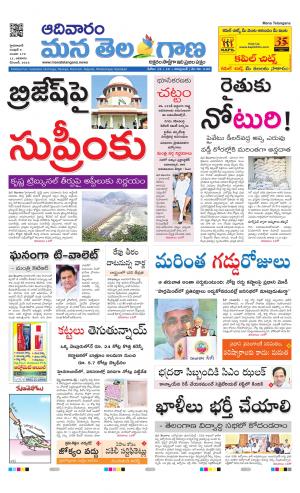 HYDERABAD cover image