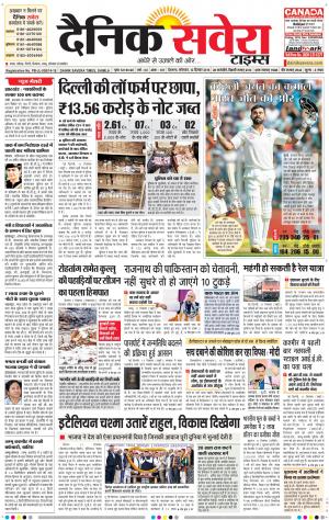Himachal Main cover image