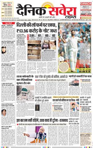 Jammu Main cover image