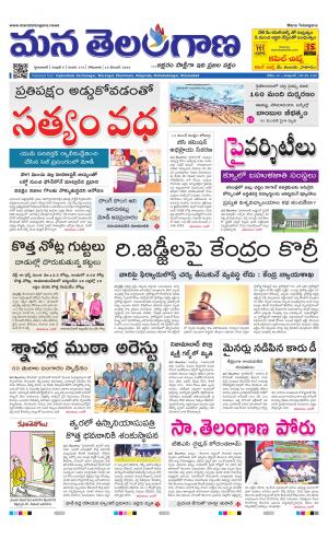 HYDERABAD cover image