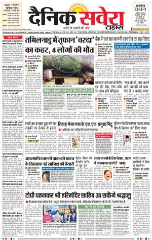 Jammu Main cover image