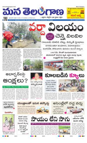 HYDERABAD cover image