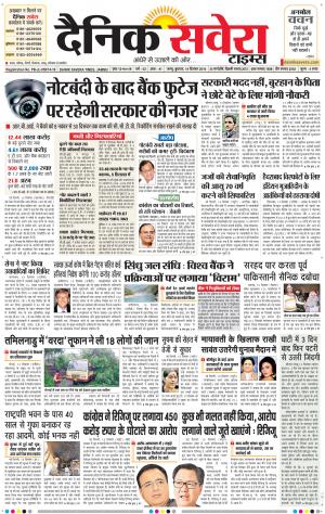 Jammu Main cover image