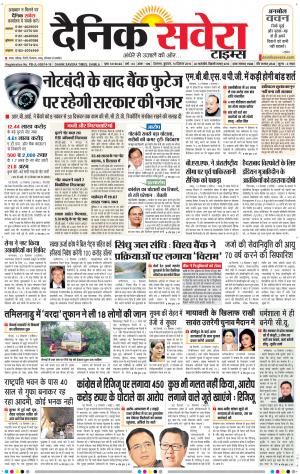 Himachal Main cover image
