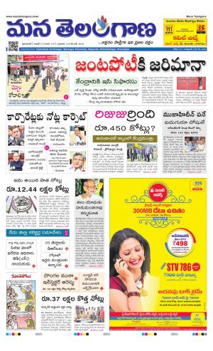 HYDERABAD cover image