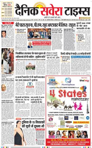 Delhi Main cover image