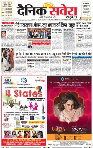 Jammu Main cover image