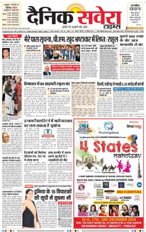 Himachal Main cover image