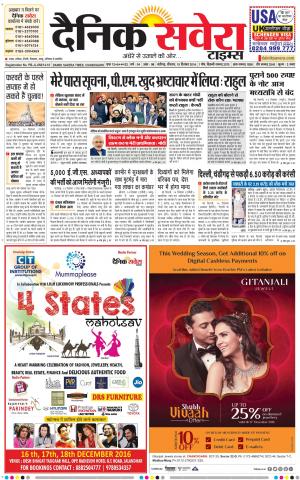 Chandigarh Main cover image