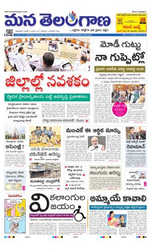 HYDERABAD cover image