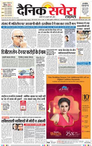 Himachal Main cover image