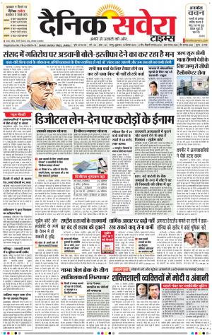 Jammu Main cover image