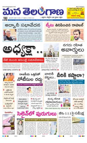 HYDERABAD cover image