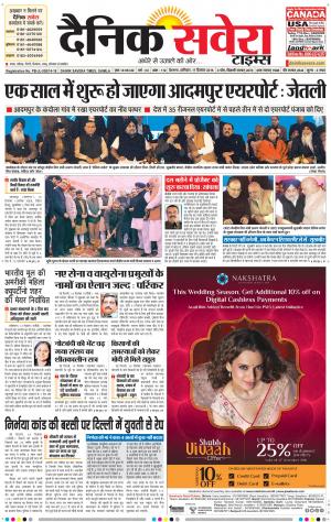 Himachal Main cover image