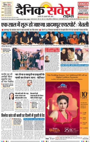 Jammu Main cover image