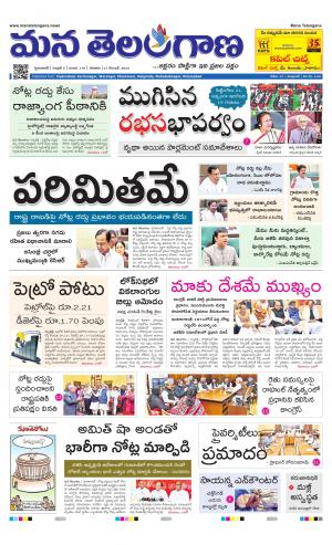 HYDERABAD cover image