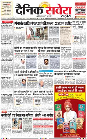 Jammu Main cover image
