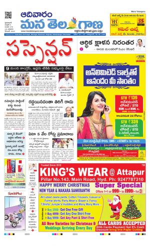HYDERABAD cover image