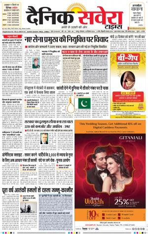 Jammu Main cover image