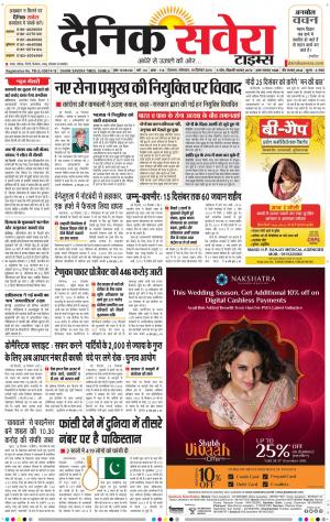 Himachal Main cover image