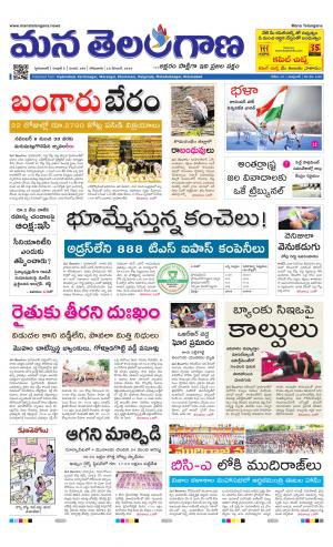 HYDERABAD cover image
