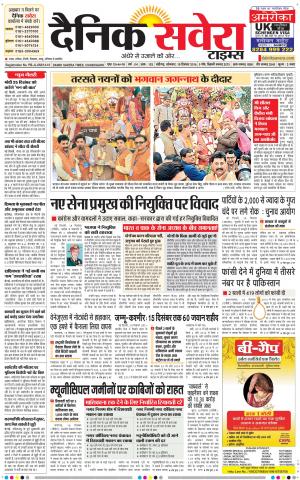 Chandigarh Main cover image