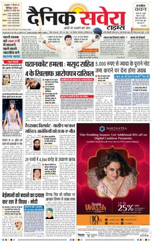 Himachal Main cover image