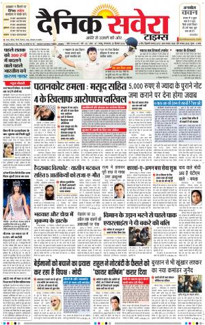 Jammu Main cover image