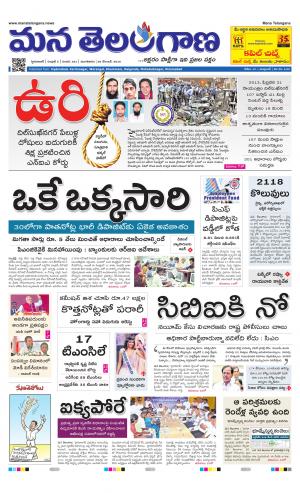 HYDERABAD cover image