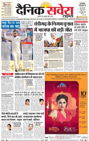 Himachal Main cover image