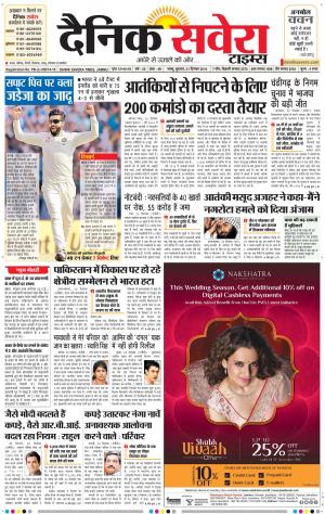 Jammu Main cover image