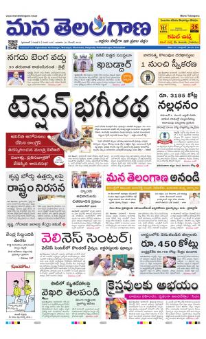 HYDERABAD cover image