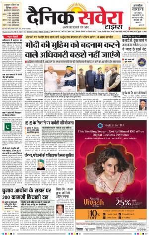 Himachal Main cover image