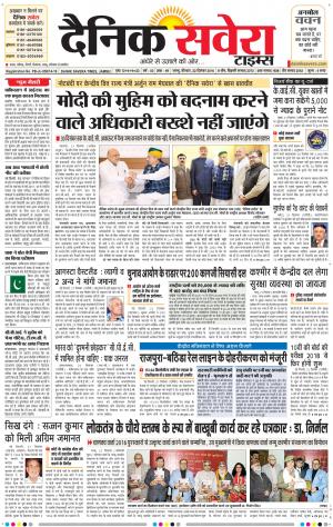 Jammu Main cover image